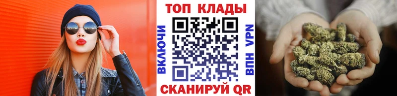 Наркошоп купить Кокаин  Мефедрон  Гашиш  Воронеж