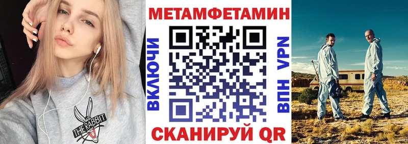 Купить закладки  Воронеж  Amphetamine Розовый 