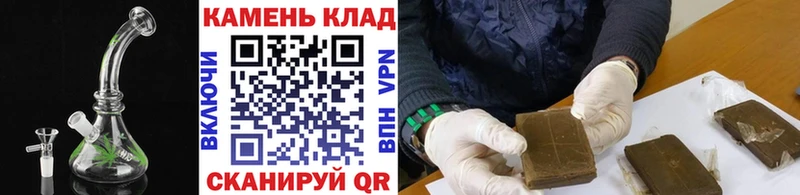 Купить закладки  Воронеж  ГАШ Изолятор 