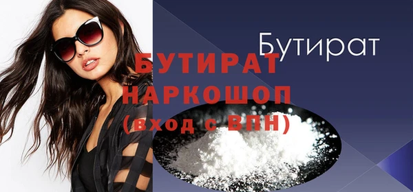 бутик Армянск