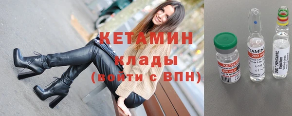 бутик Армянск
