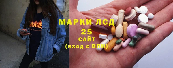 бутик Армянск