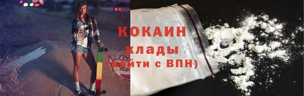 бутик Армянск