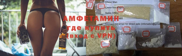 бутик Армянск