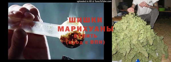 марихуана Арсеньев