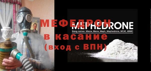 бутик Армянск