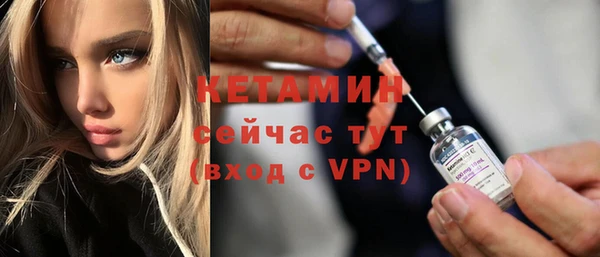 марихуана Арсеньев