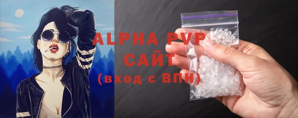 бутик Армянск