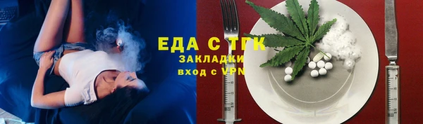 соль ск Аркадак