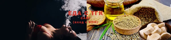 марихуана Арсеньев