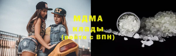 соль ск Аркадак