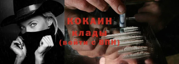 бутик Армянск