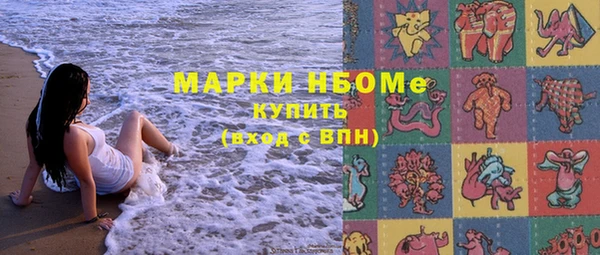 марихуана Арсеньев