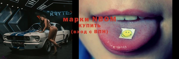 бутик Армянск
