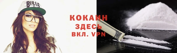 марихуана Арсеньев