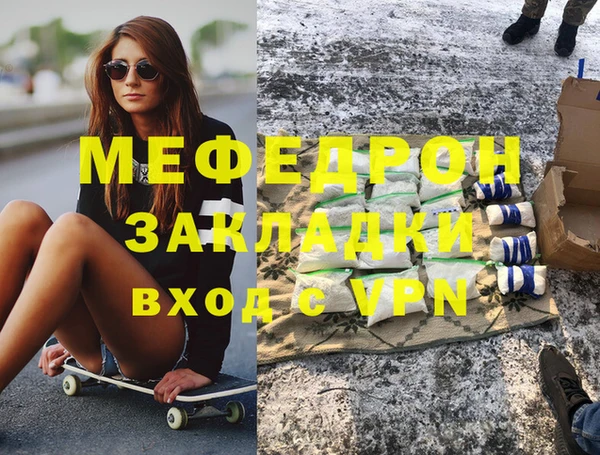 соль ск Аркадак