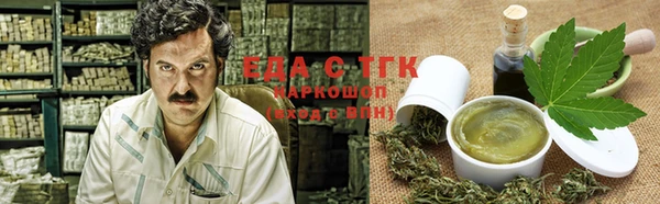 марихуана Арсеньев