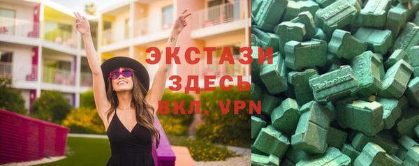 бутик Армянск