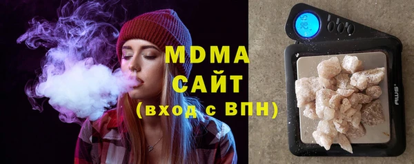 соль ск Аркадак