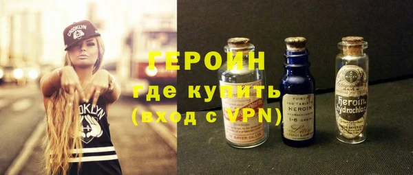 марихуана Арсеньев