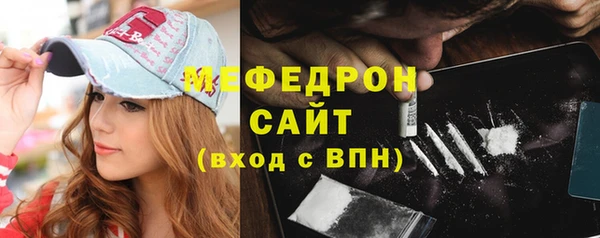 соль ск Аркадак