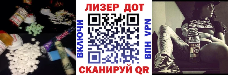 Купить закладки  Воронеж  ЛСД экстази ecstasy 