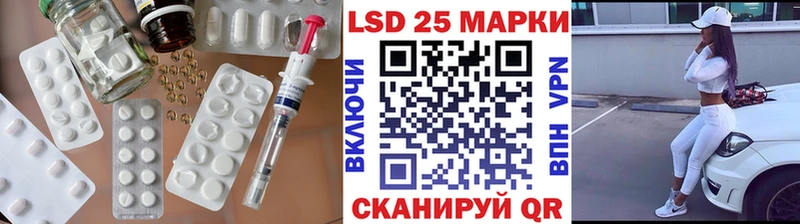 LSD-25 экстази ecstasy Воронеж