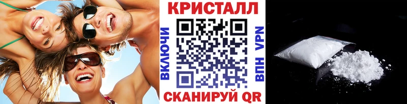 Купить  Воронеж  Метамфетамин Methamphetamine 