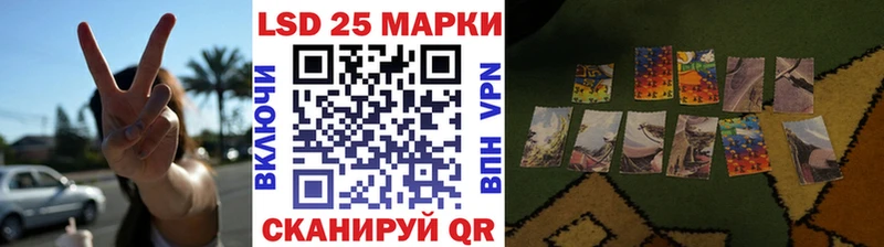 Купить  Воронеж  Марки NBOMe 1500мкг 