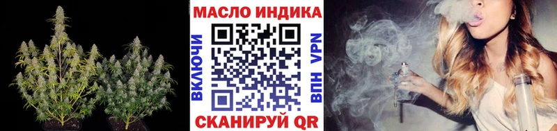 ТГК гашишное масло  Купить где  Воронеж 